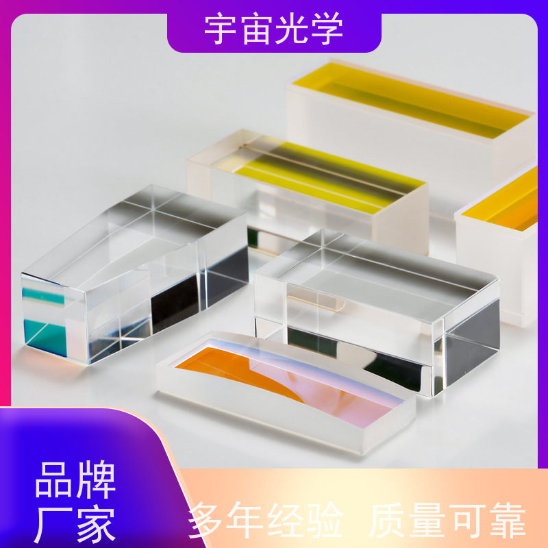 南阳宇宙光学- 光学玻璃透镜- 柱透镜 -源头厂商