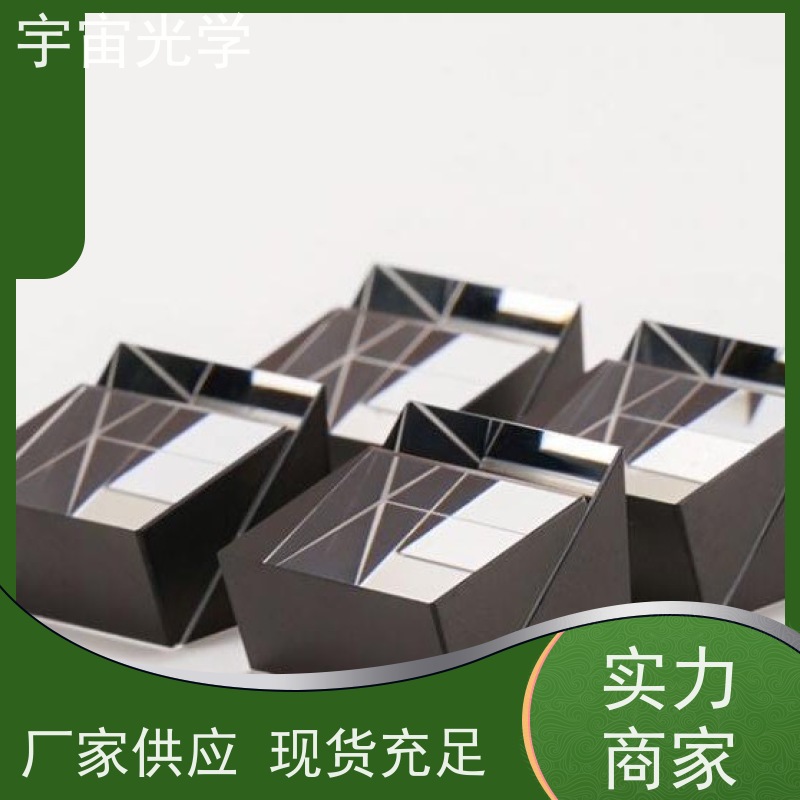 南阳宇宙光学- 光学玻璃透镜- 柱透镜 -透镜生产厂家
