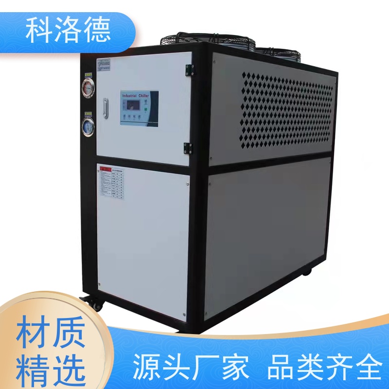 涡旋冰水机水冷型螺杆机工业油冷却机多种规格型号可定制