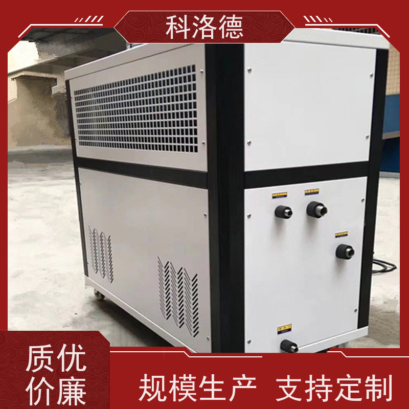 电镀冷水机水冷式冷冻机液压油冷却机工业制冷机源头厂家直供