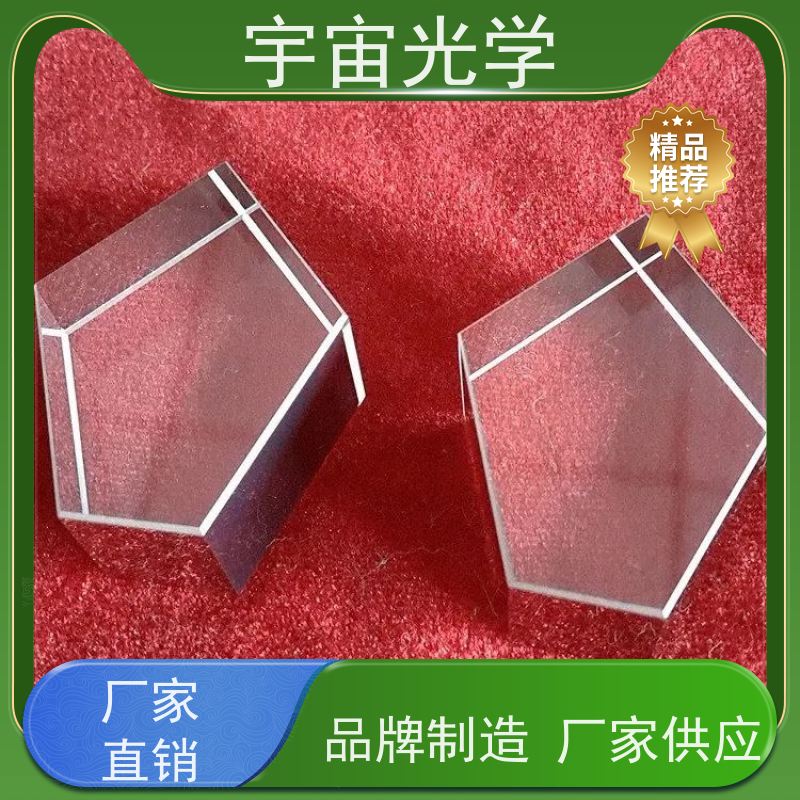 南阳宇宙光学- 透镜生产厂加工- 柱面透镜厂家 -光学产品生产厂家