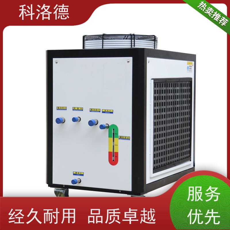 60匹水冷冰机模具冰水机润滑油控温设备环保低噪 按需定制