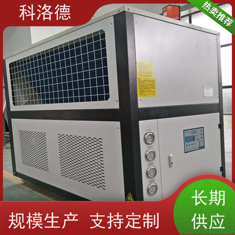 高低温控温机冷热一体机风冷型螺杆机组耐腐蚀坚固耐用 操作简单