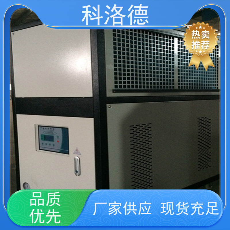 高低温控温机水冷式工业冷水机冷冻机组多种规格型号可定制