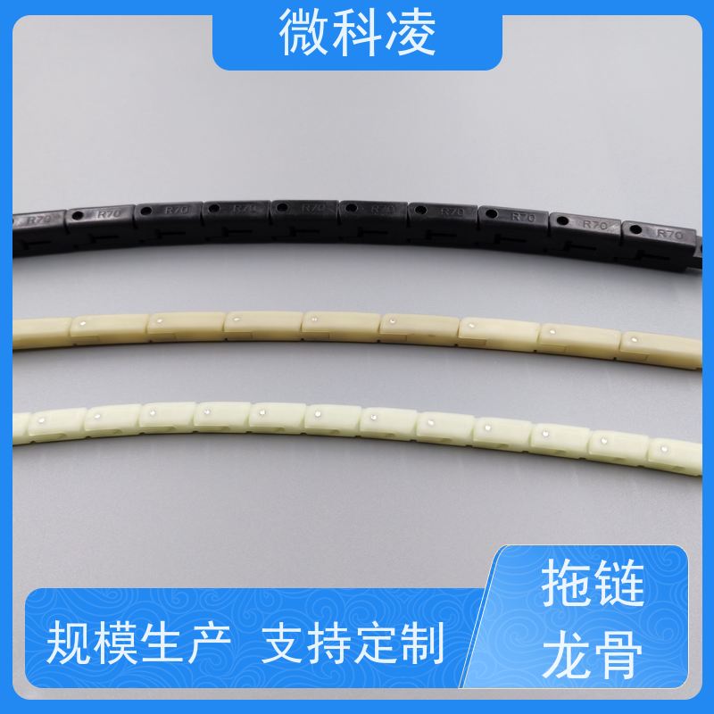 微科凌 R100型号 龙骨 可自行增加长度 高产效率