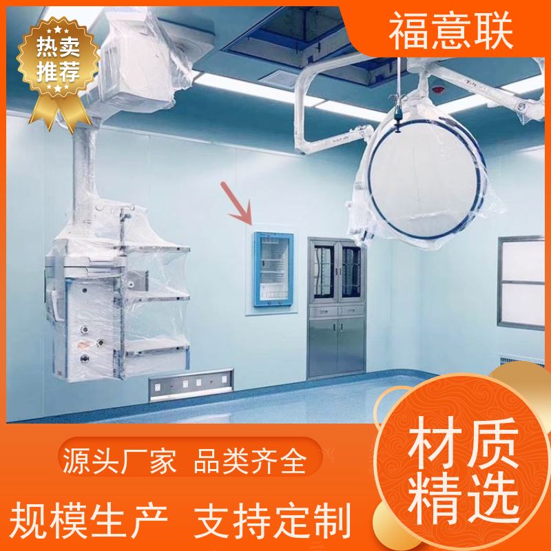 福意公司 FYL-YS-150LD 嵌入式保暖柜 冷热双系统 4~38度