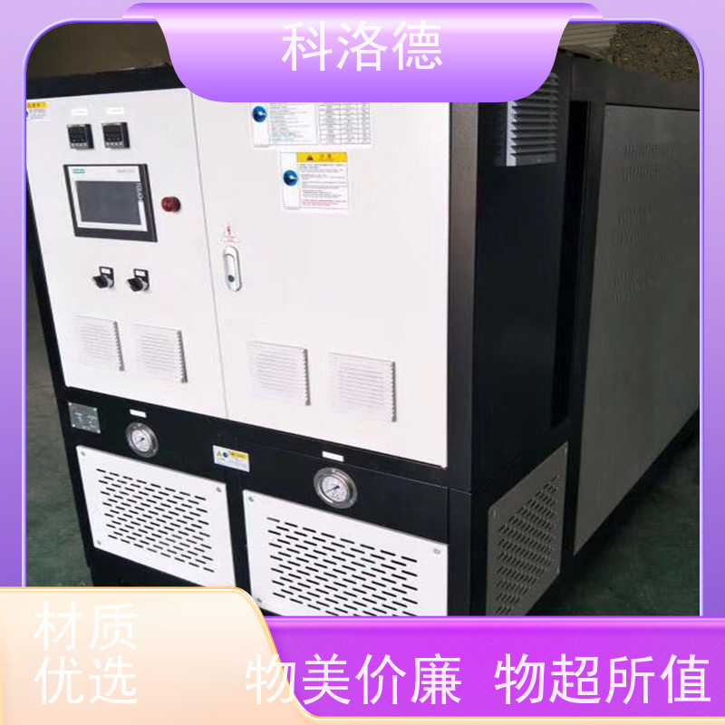 80匹冷水机厂家低温水冷螺杆机活塞式冷冻机多种规格型号可定制