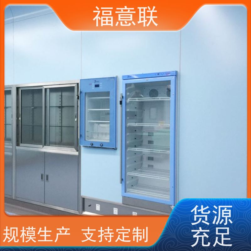 福意电器 FYL-YS-138L 嵌入式保暖柜 带报警 595*570*865mm