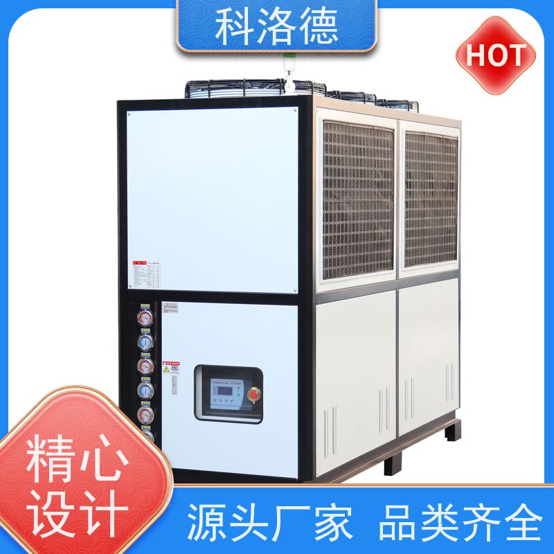 60匹水冷冰机制冷加热控温系统防爆冰水机 适用范围广规格齐全