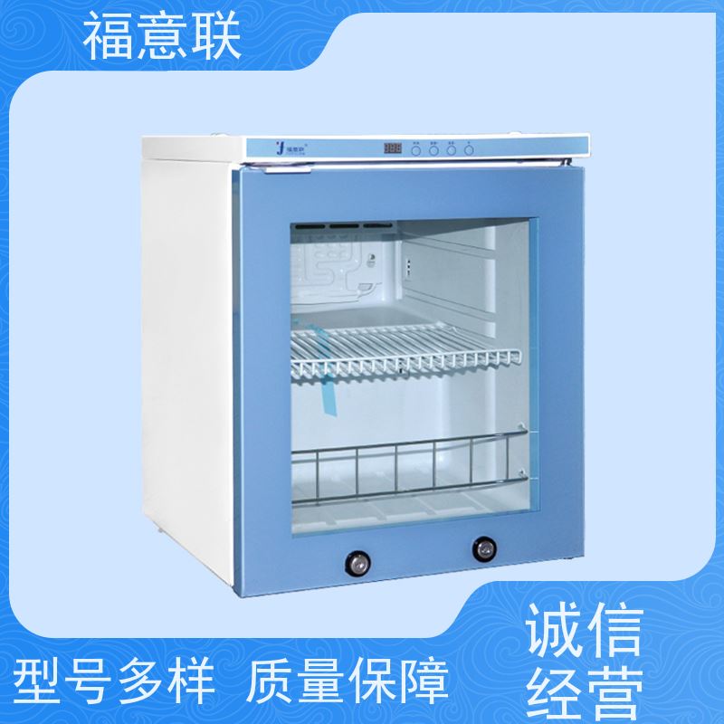 福意电器 15-25摄氏度 15-25度阴凉柜 玻璃门 1028L