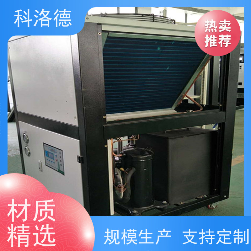 高低温控温机工业冷水机组厂家小型冷冻机类型齐全高性价比