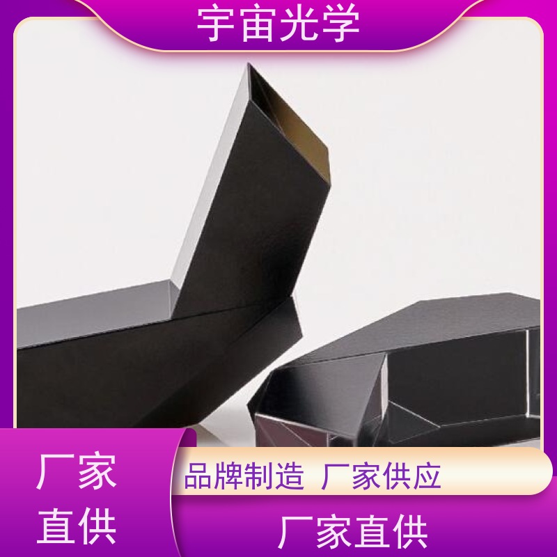 南阳宇宙光学- 高精度光学玻璃元件厂商- 弯月透镜 -实力工厂