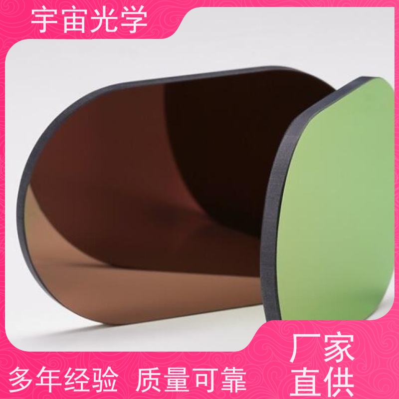 南阳宇宙光学- 透镜生产厂加工- 光学透镜生产商 -源头厂商