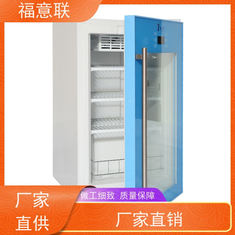 福意电器 0-30摄氏度 15-25度恒温柜 带第三方报告 230L