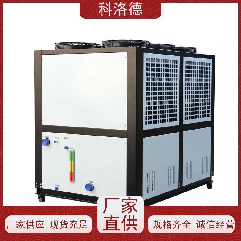 开放式冷水机零下50度冷冻机冰机厂家食品工业 稳定性好 冷却高效率