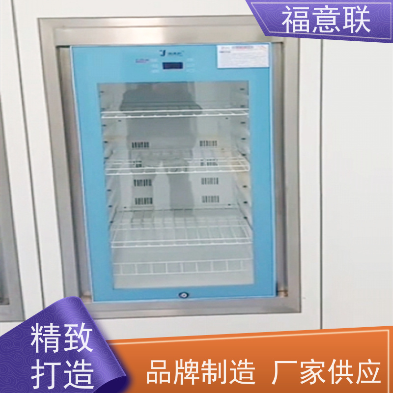 福意联电器 FYL-YS-431L 手术室内嵌式保温柜 嵌入式 138L