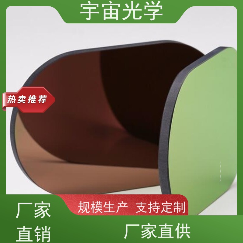 南阳宇宙光学- 高精度光学玻璃元件厂商- 凸透镜定制 -源头厂家