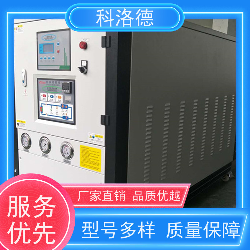 冰水制冷机水循环冷却器润滑油控温设备 适用范围广规格齐全