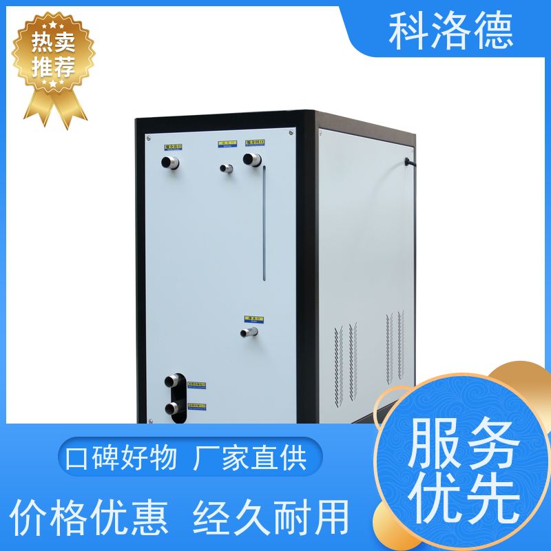 60匹水冷冰机风冷冷水机工业油冷却机 适用范围广规格齐全