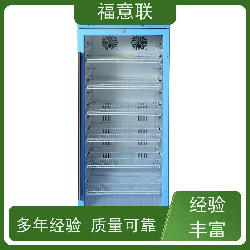 北 京福意联医疗 15-25摄氏度 15-25度阴凉柜 触摸控温 150L