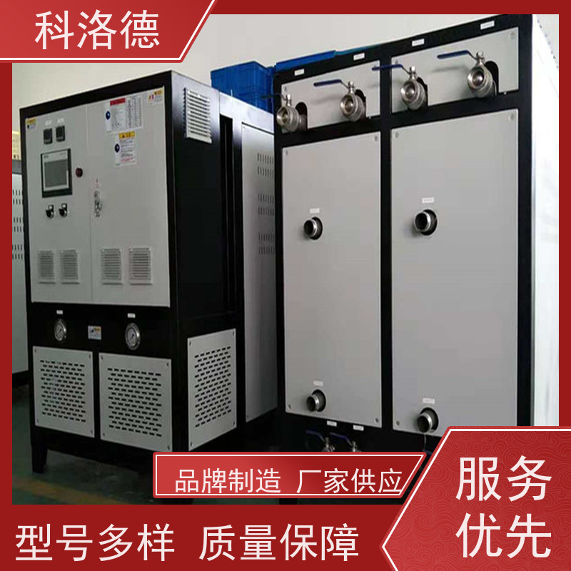 电镀冷水机冷油机厂家工业油冷却机节能降温优选 结构紧凑 成本更低