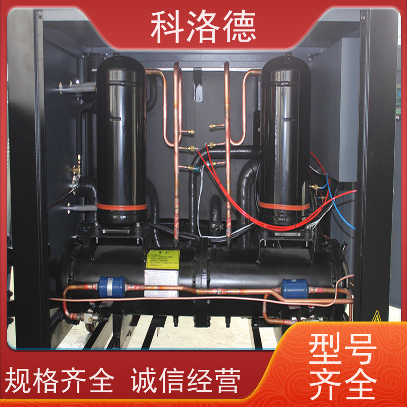 造粒挤出冷水机组冷冻机厂家风冷式冷风机耐腐蚀坚固耐用 操作简单