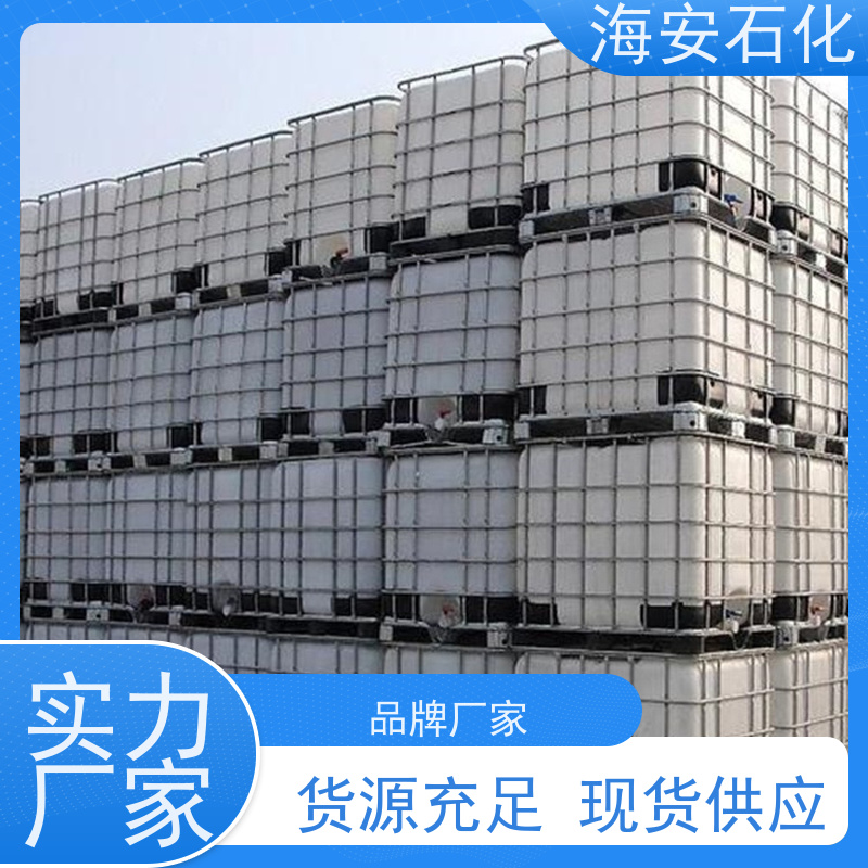 海石花丙二醇聚醚PPG-6000、8000 CAS: 25322-69-4 质量稳定 品类齐全 