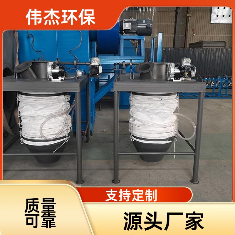 伟杰环保 维护简单 不锈钢散装机 降低劳动强度 SZ400 支持定制