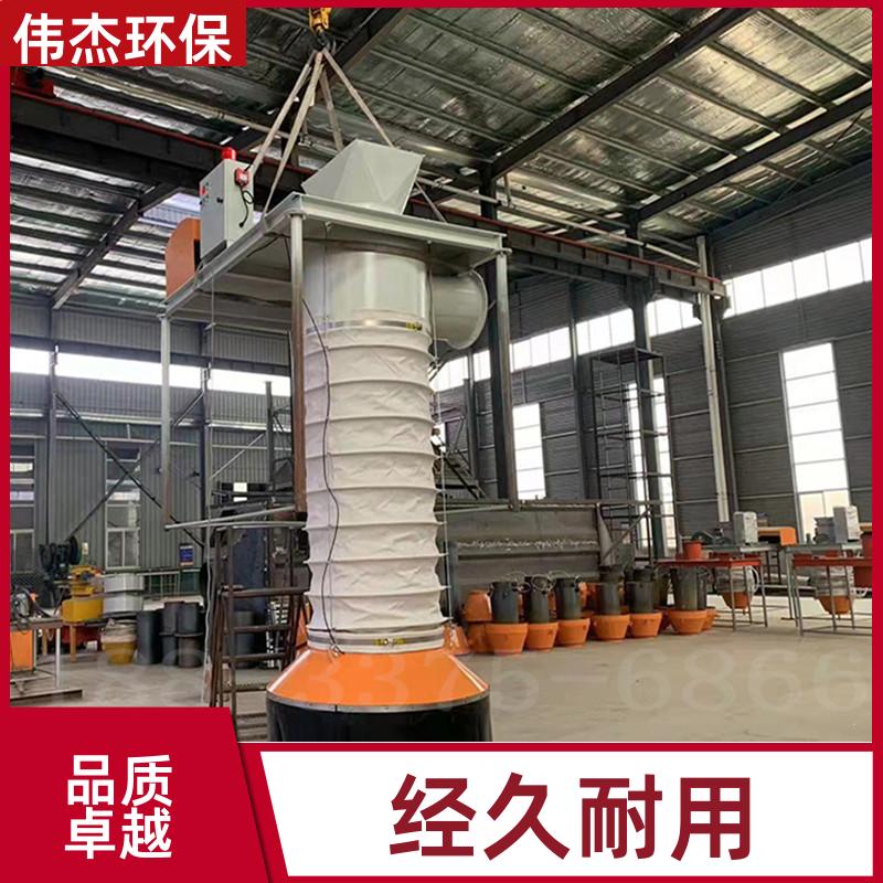 伸缩自如 袋式散装机 自动化控制 SZ500 支持定制 伟杰环保