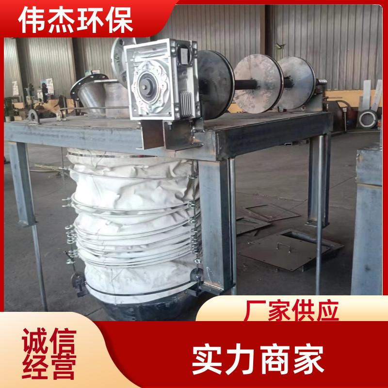 伟杰环保 伸缩自如 方口散装机 无扬尘 SZ200 支持定制