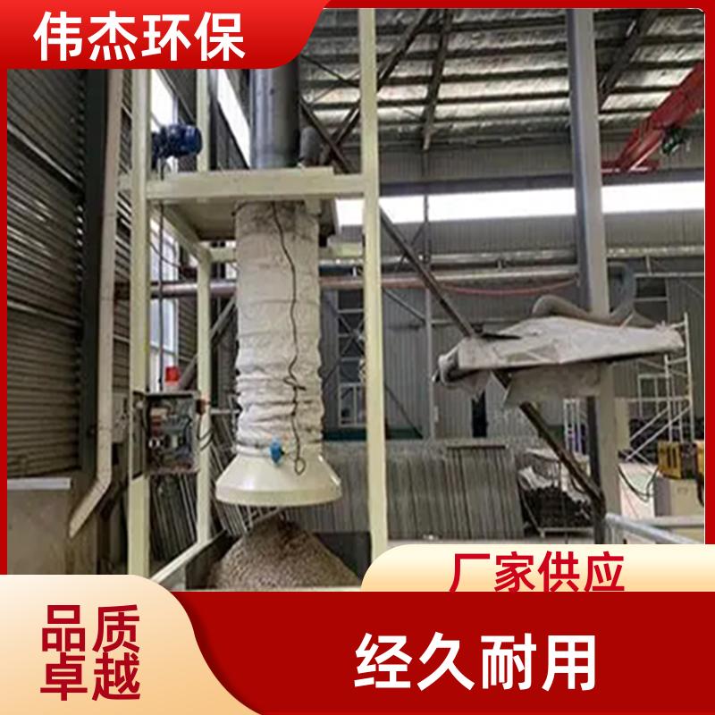 伟杰环保 维护简单 方口散装机 自动化控制 SZ400 支持定制