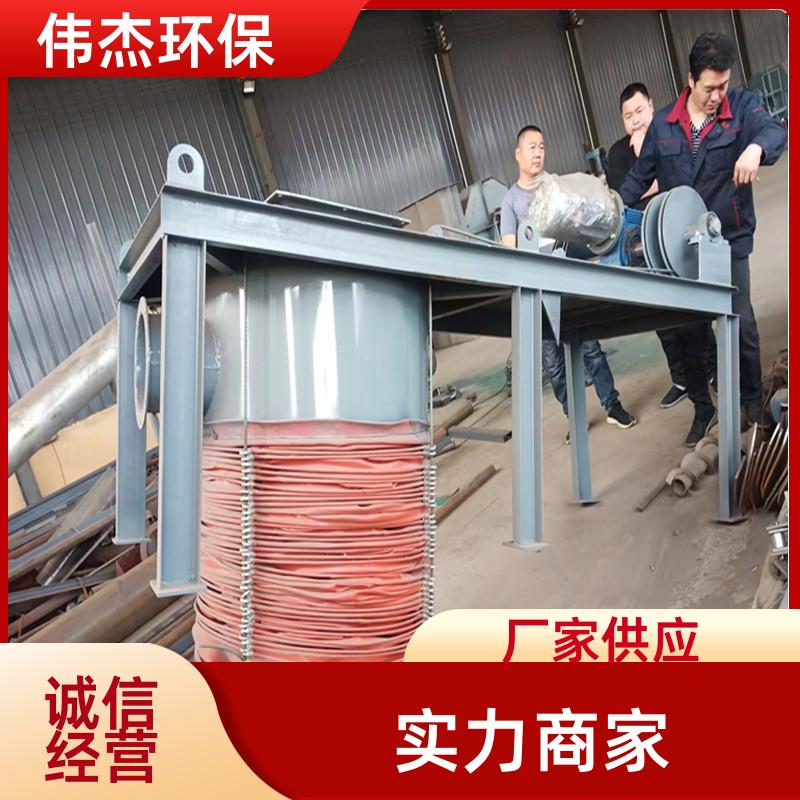 伟杰环保 伸缩自如 散装机 自动化控制 SZ500 支持定制