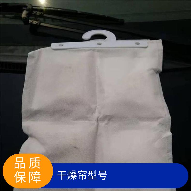 矿用干燥帘表面积大 救生舱除湿剂 发热量小 吸湿效率高