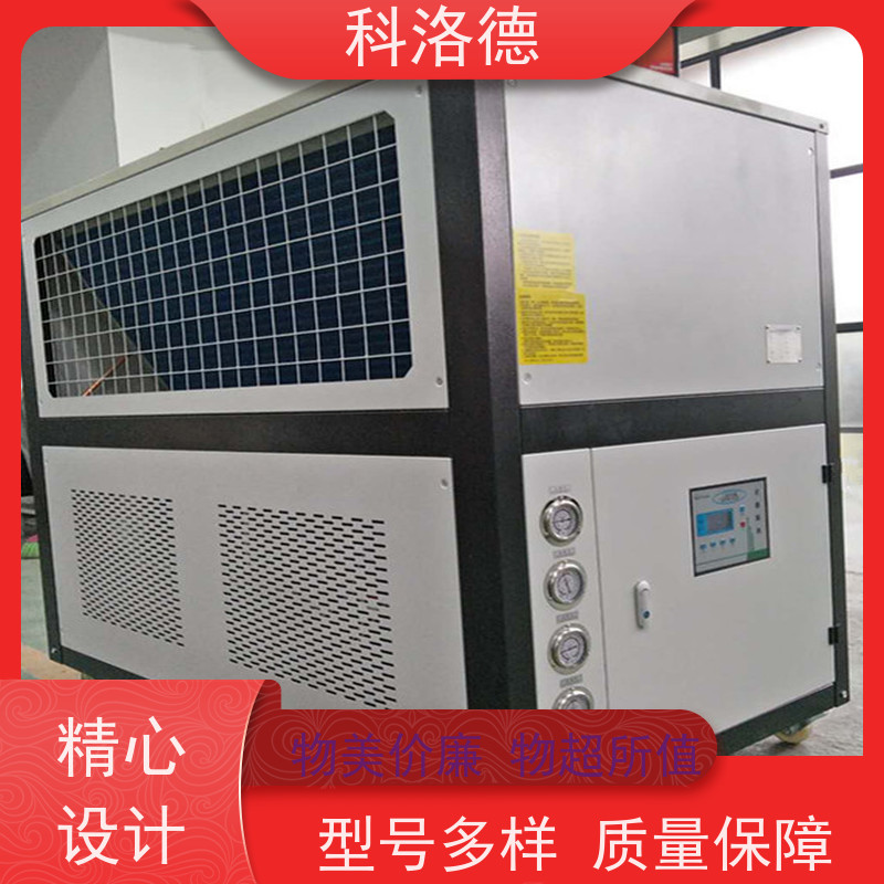 水冷螺杆冰水机厂机床油冷机小型冷冻机耐腐蚀坚固耐用 操作简单