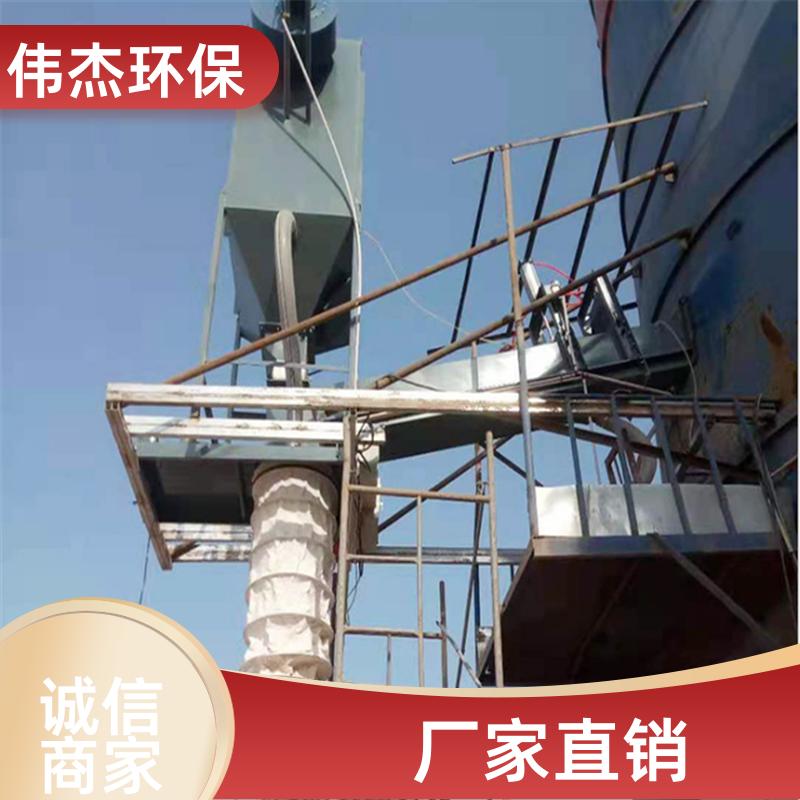 伟杰环保 维护简单 碳钢散装机 自动化控制 SZ600 支持定制