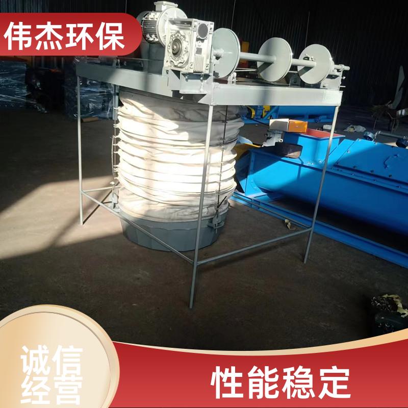 伟杰环保 耐磨耐用 袋式散装机 无扬尘 SZ400 支持定制