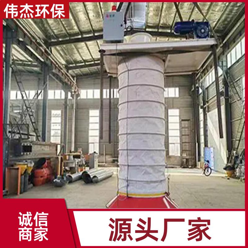 耐磨耐用 库侧散装机 无扬尘 SZ400 支持定制 伟杰环保