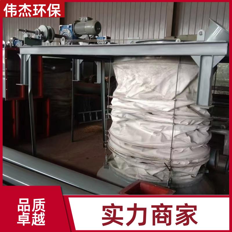 伟杰环保 耐磨耐用 袋式散装机 自动化控制 SZ400 支持定制