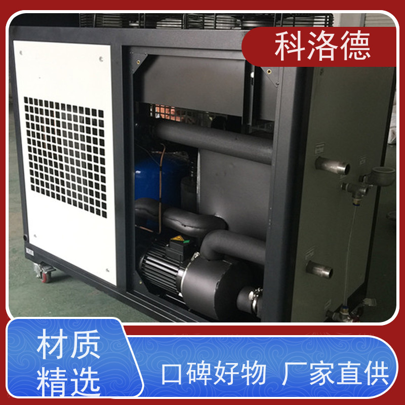 风冷冰水机制冷加热控温系统塑料工业冷冻机多种规格型号可定制