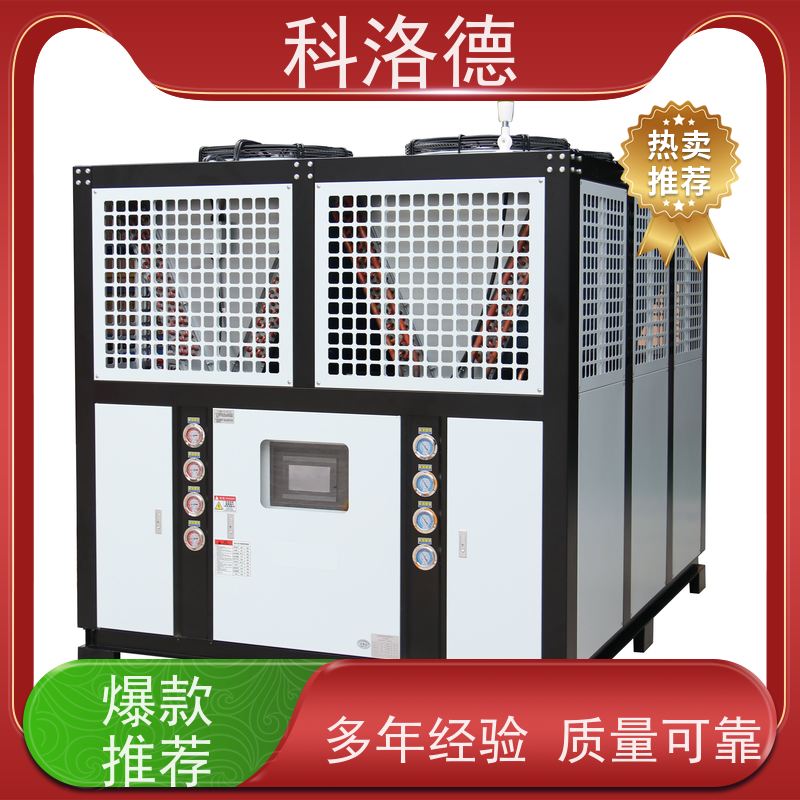 开放式冷水机低温水冷螺杆机乙二醇冷冻机制冷能效高低能耗低噪音
