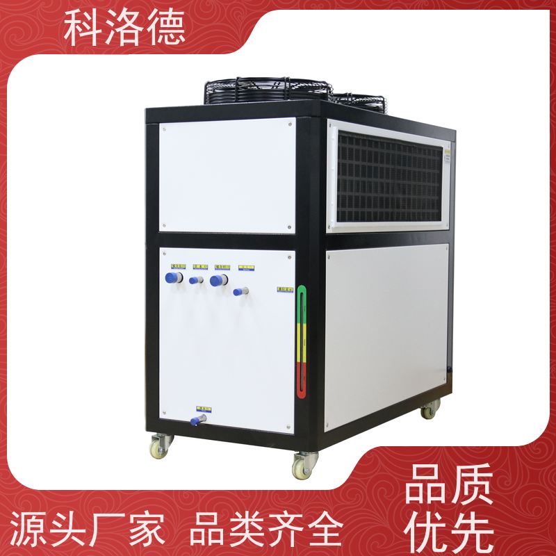 高低温控温机水冷型螺杆机镀膜专用冷水机工业制冷机源头厂家直供