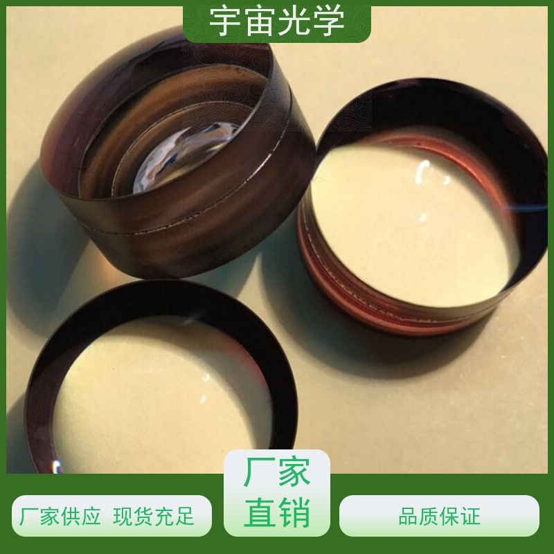 南阳宇宙光学- 透镜生产厂加工- 透镜镜定制 -实力工厂