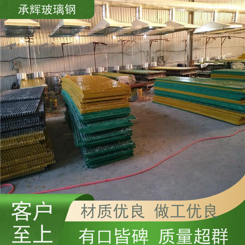 承辉 玻璃钢十字格格栅 树箅子 重量轻方便运输 可定制