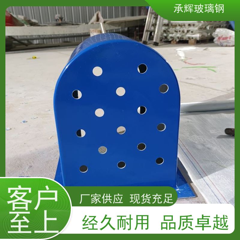 承辉厂家 玻璃钢保护电机罩 耐腐蚀寿命长 规格齐全