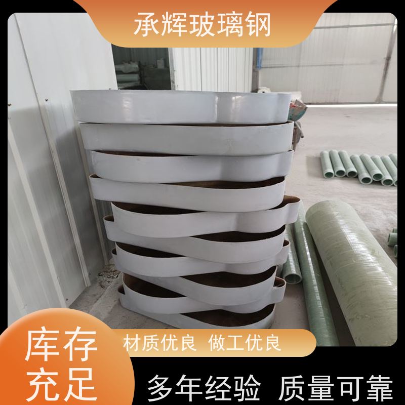 承辉 玻璃钢电机防尘罩 耐酸碱寿命长 规格齐全