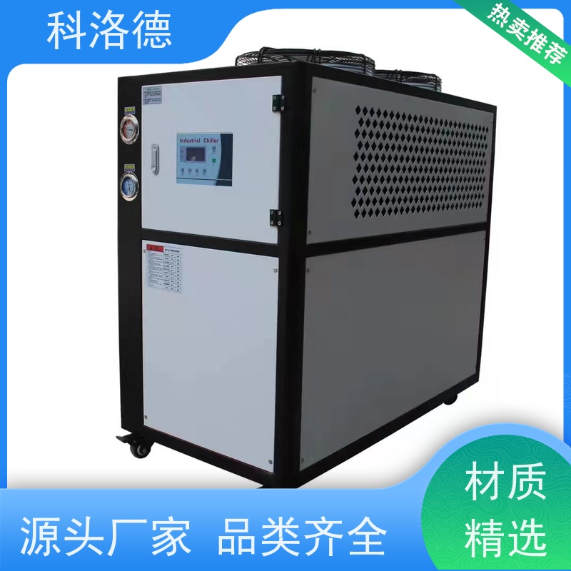 冰水机厂商冷冻机工业油冷却机制冷能效高低能耗低噪音