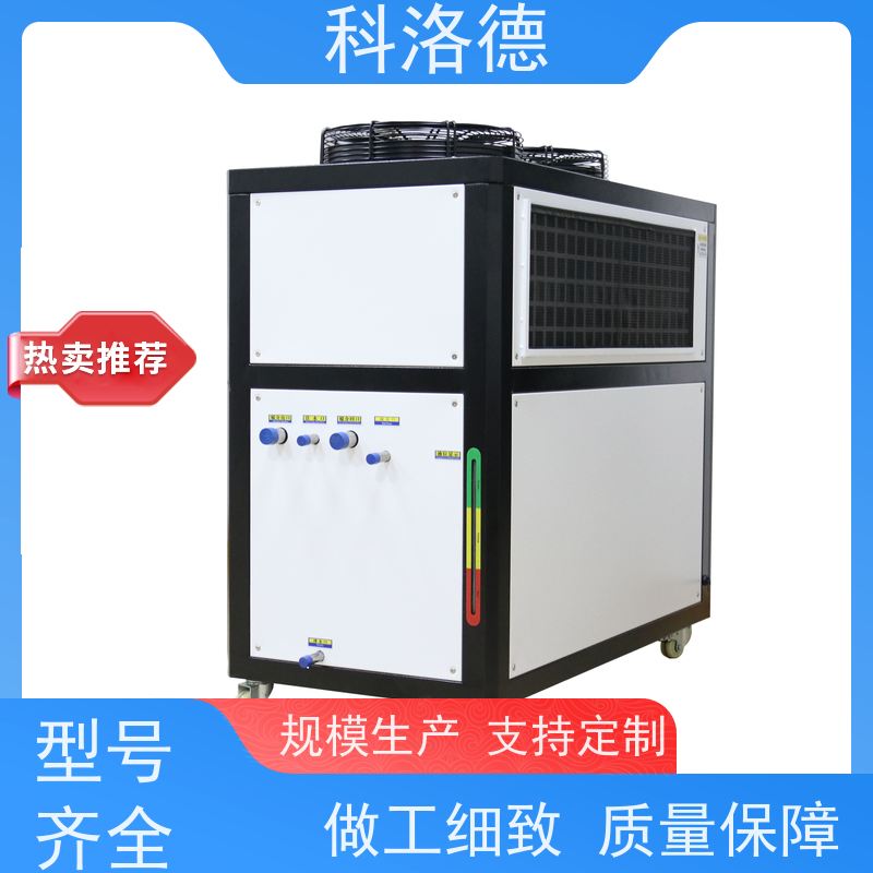 节能冷水机厂零下50度冷冻机工业油冷却机耐腐蚀坚固耐用 操作简单