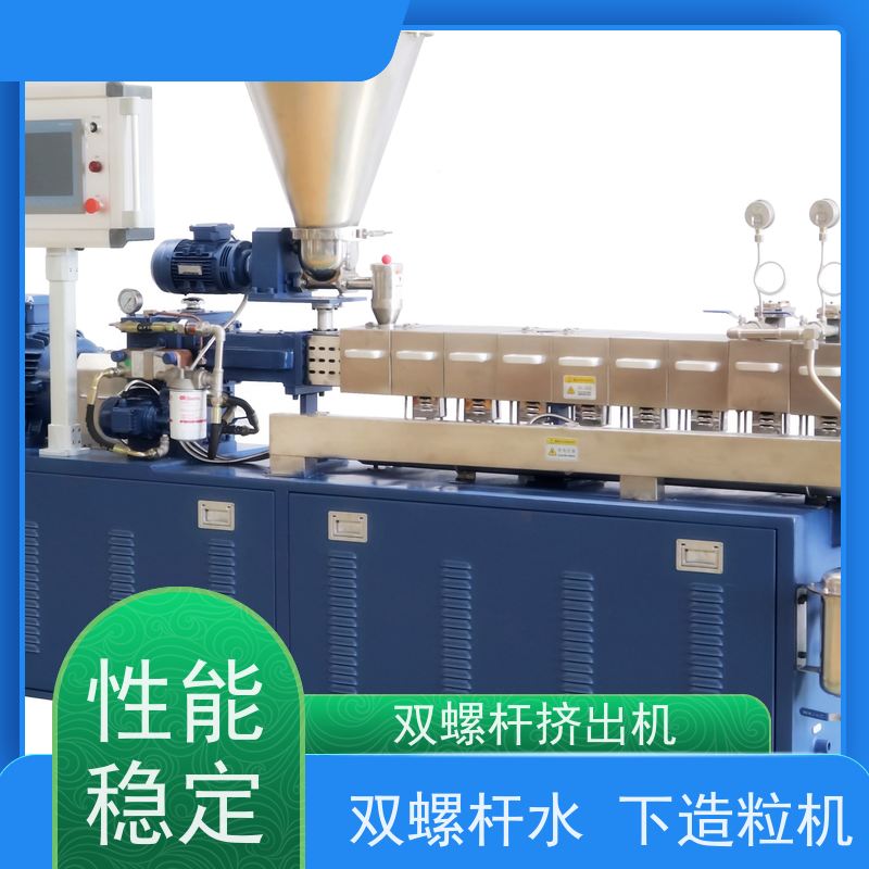 宙兴实业 PLA接枝改性挤出机 操作简单 运行平稳 寿命长 货源充足