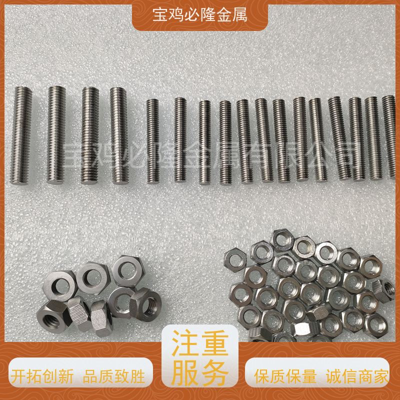 钼合金材质钼螺栓M8钼螺母螺丝MO1钼靶材可定制