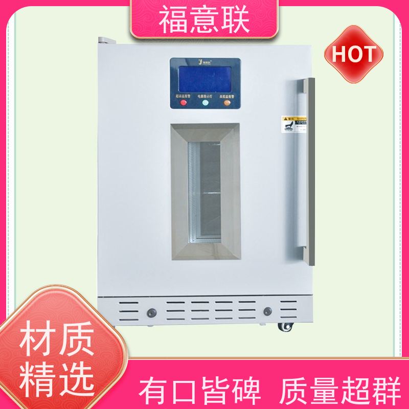 福意公司 FYL-YS-281L 中药用电热恒温箱 带可视观察窗